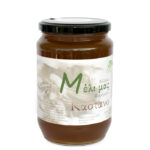 Μέλι Κάστανο 980gr, "ElliDeli_Ελληνικά Delicatessen"