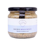 Κρέμα Κάσιους με Μπλούμπερι 350gr, "Από ΚΑΡυΔΙΑΣ"