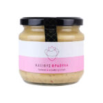 Κρέμα Κάσιους με Φράουλα 350gr, "Από ΚΑΡυΔΙΑΣ"