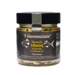 Λευκός Τόνος Αλοννήσου σε Ηλιέλαιο 212gr, "Αλονησσιώτισσα"